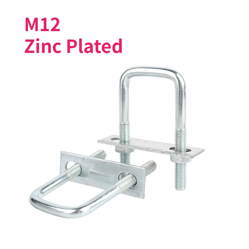 

Скоба U-образная M12 из оцинкованной углеродистой стали для квадратных труб, болт с прямым углом и перегородкой
