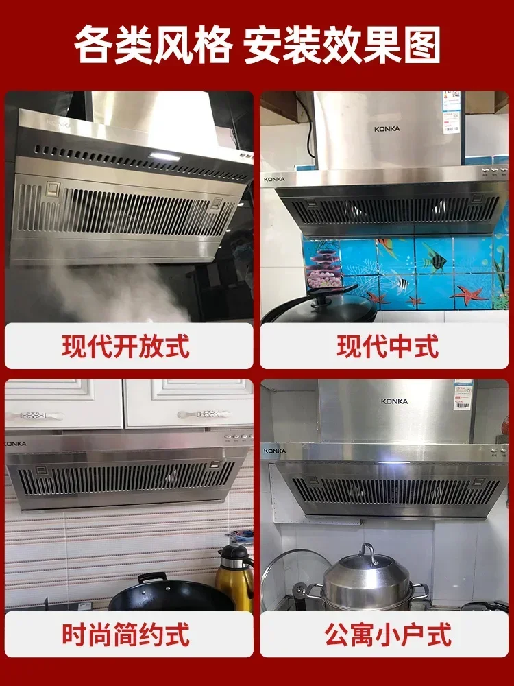 Konka Range Hood, Household Kitchen, Large Suction Smoking Machine, Small Exhaust Machine Range Hoods 220V