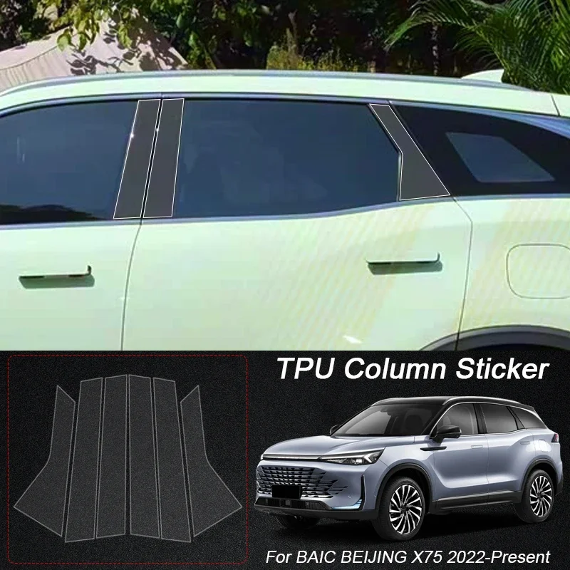 

B Pillars TPU Car Protective Film For Beijing BAIC BJ40 BJ30 BJ60 X55 X75 2022-2026 Auto Anti-Scratch Window Body Paint Sticker