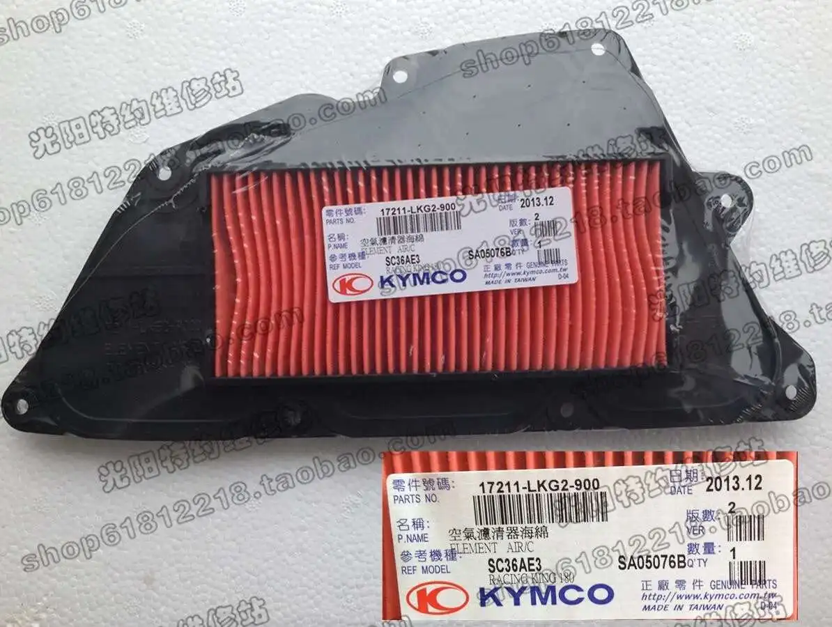 Motorcycle Air Filter Cleaning Sponge for Kymco Bend 180 Thunder King view 3