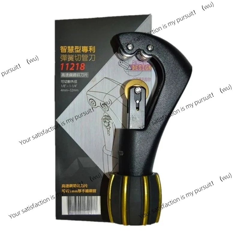 Taiwan black diamonds, stainless steel pipes, refrigeration maintenance tools, air conditioning copper pipe cutting knives