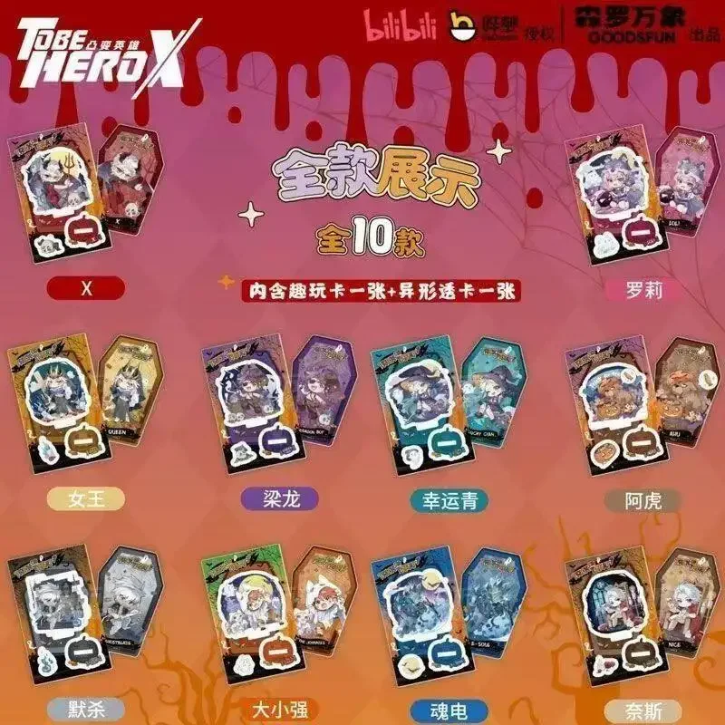 To Be Hero X Acrylic Play Card Blind Bag Standee Halloween Series Anime Merch Collectible Desk Decoration Surprise Gift For Fan
