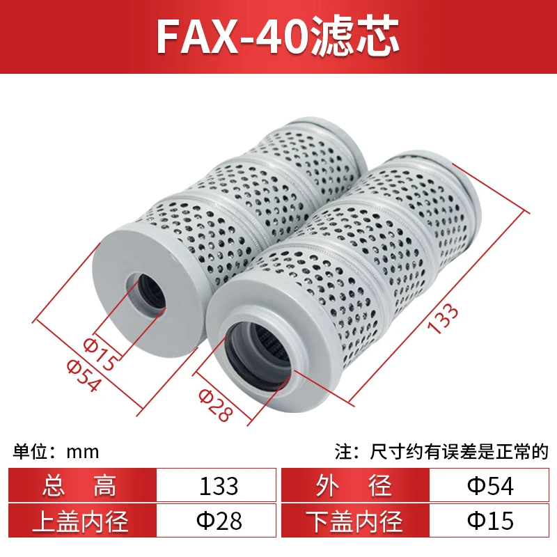 RFA25-400 oil return filter element