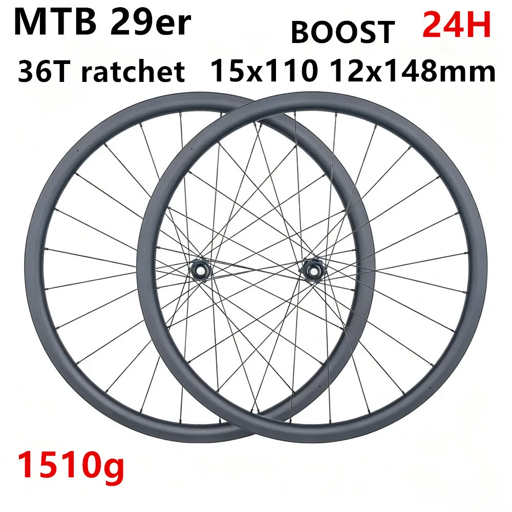 29er Ultralight 1510g MTB Carbon Wheels 24H 28mm Width  XC Mountain Bike Wheelset Straight Pull Hub
