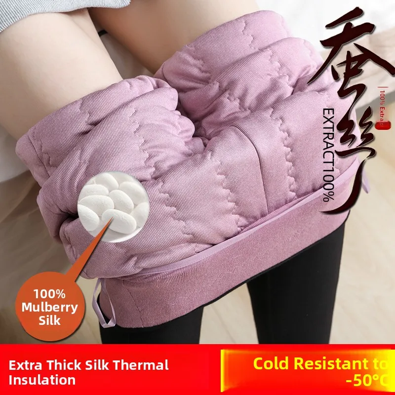 

Шелковые брюки из хлопка с высокой талией на подкладке, женские осенне-зимние теплые брюки, брюки с базовым слоем Extra Thi