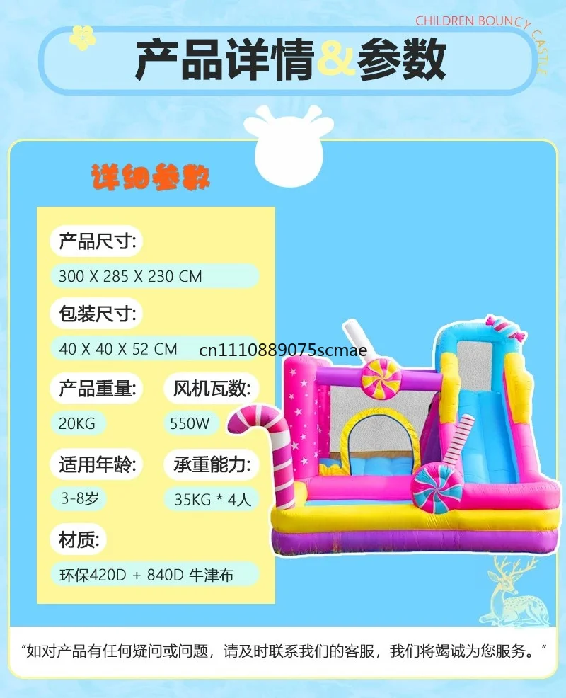 Inflatable Castle, Household Indoor and Outdoor Inflatable Naughty Castle, Small and Medium Trampoline view 6