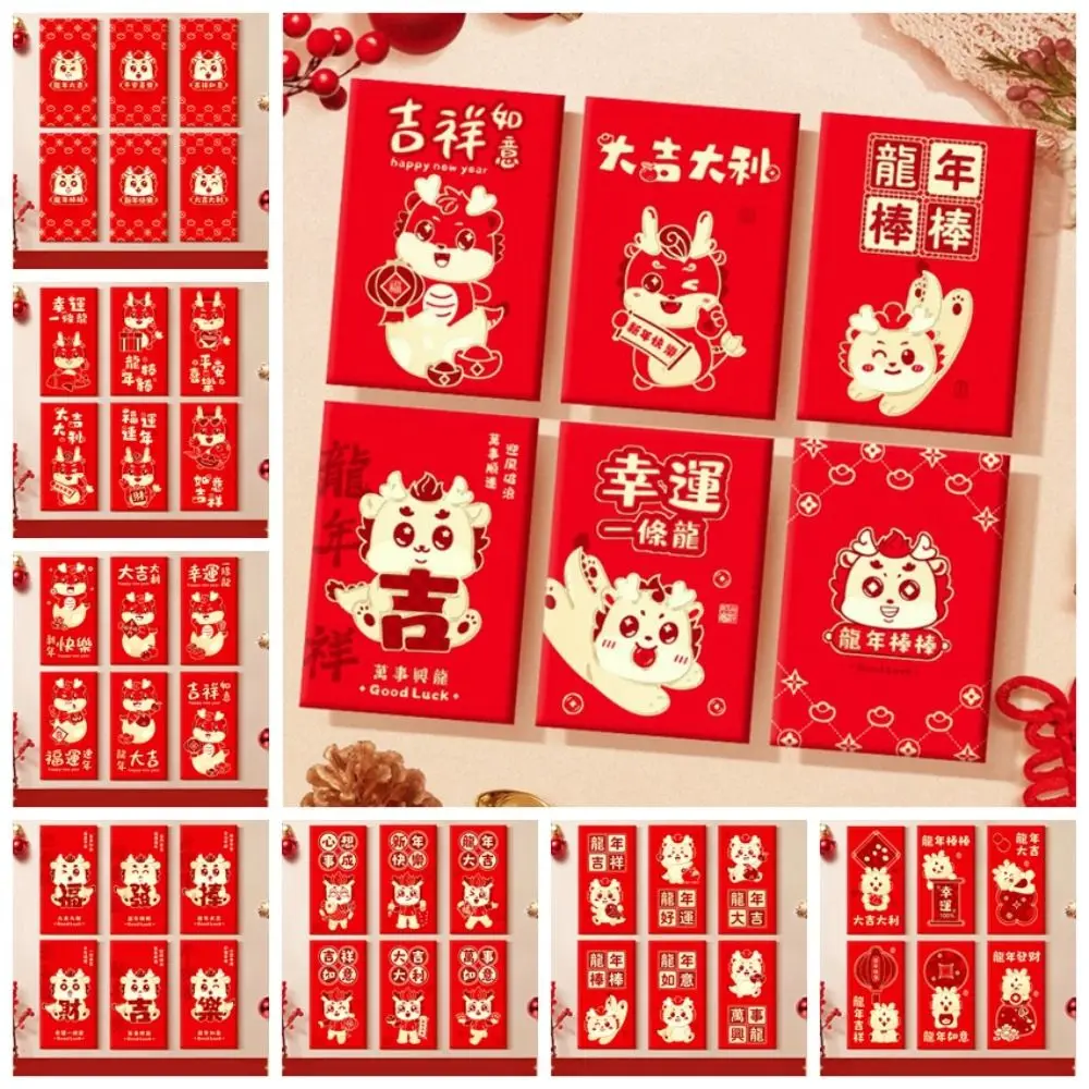New Year's Blessing Bag Red Envelope Multiple Patterns Lucky Money Money Bags DIY Packing Best Wishes HongBao New Year Gifts