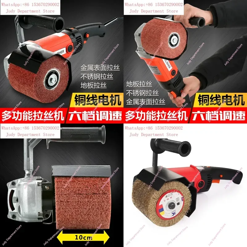 Hot Sale High Power Stainless Steel Metal Wire Drawing Machine Electric Grinder Mirror Polisher Wood Open Paint Wire Brushing