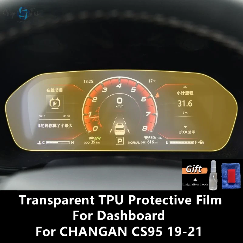 

For CHANGAN CS95 19-21 Dashboard Transparent TPU Protective Film Anti-scratch Repair Film Accessories Refit