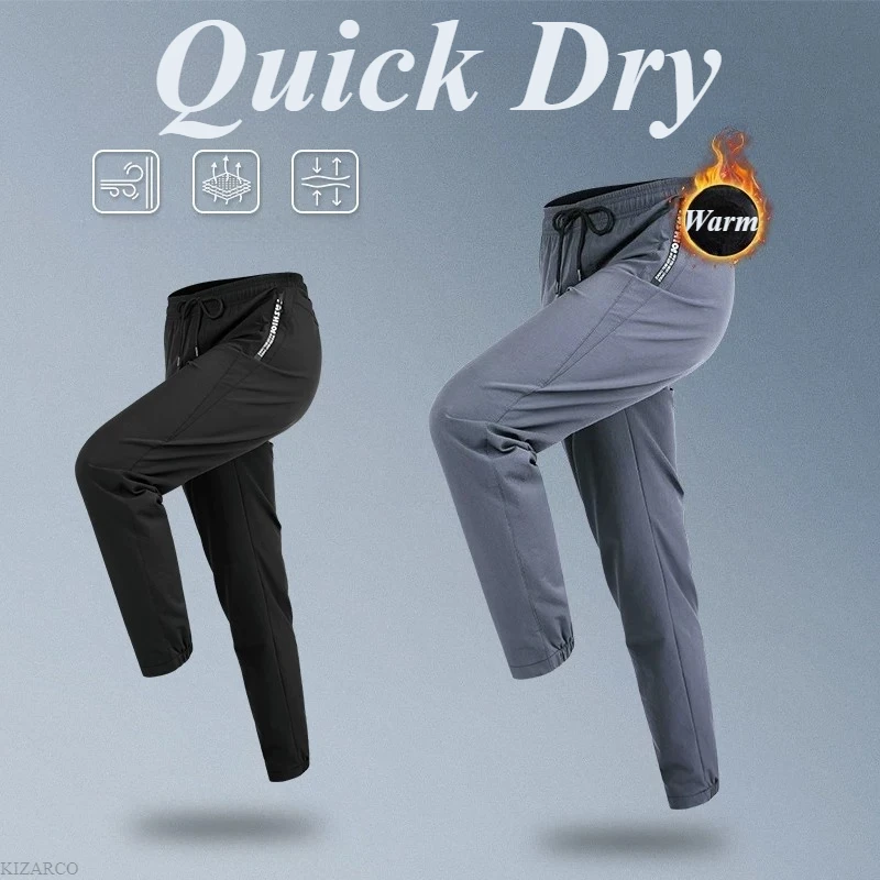 

Autumn Fleece Track Pants Men's Loose Running Casual Pants Wide Leg Trendy Sports Splicing Breathable Sports Pants Sweatpants