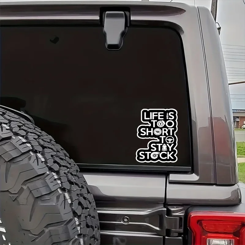 قطعة واحدة من ملصق "الحياة قصير جدًا للبقاء على المخزون" - ملصق ذاتي اللصق قابل للإزالة لأجهزة الكمبيوتر المحمول وزجاجة المياه وسجل القصاصات