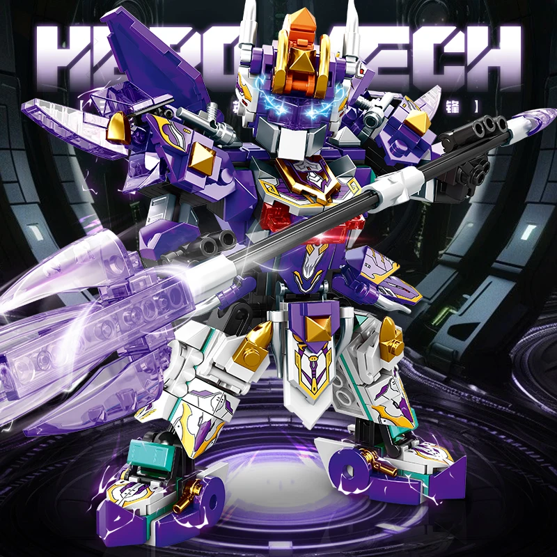 スーパーヒーローメカビルディングブロック紫ロボットビルディングブロック DIY 組立フィギュアモデル子供のおもちゃクリスマス誕生日ギフト