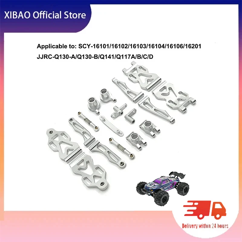 

SCY16101/16102/16103/16106/16201 / JJRC Q130A Q130B/Q141 / Q117 1/16 RC Car Modified To Upgrade High Quality Metal Parts - 761