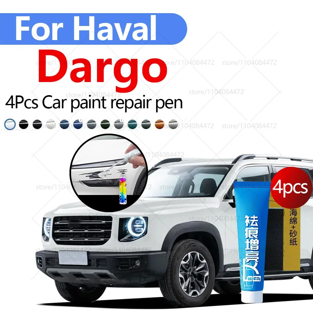 

Ручка для ремонта автомобильной краски для Haval Dargo 2021-2025 аксессуары для ремонта царапин краски 4 шт. черный, белый, синий, коричневый, красный, серый, оранжевый