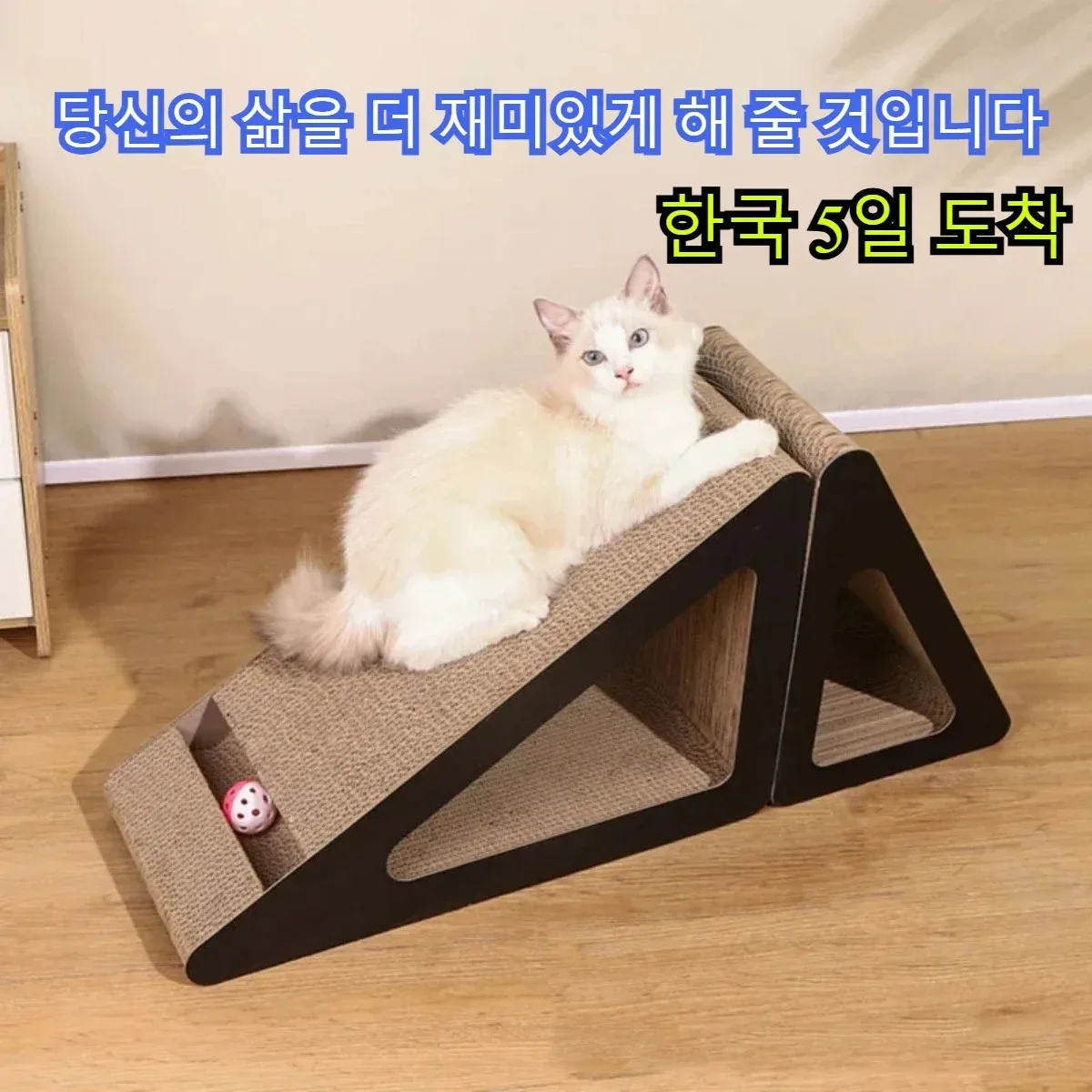 

New Cat Scratcher Cardboard with Ball Triangles Cat Scratching Board Wear-resistant Cats Clawing Board for Pet Climbing Frame