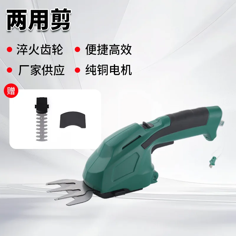 Small household lithium battery lawn mower, pruning shears, multi-functional hedge trimmer, electric lawn mower with protective