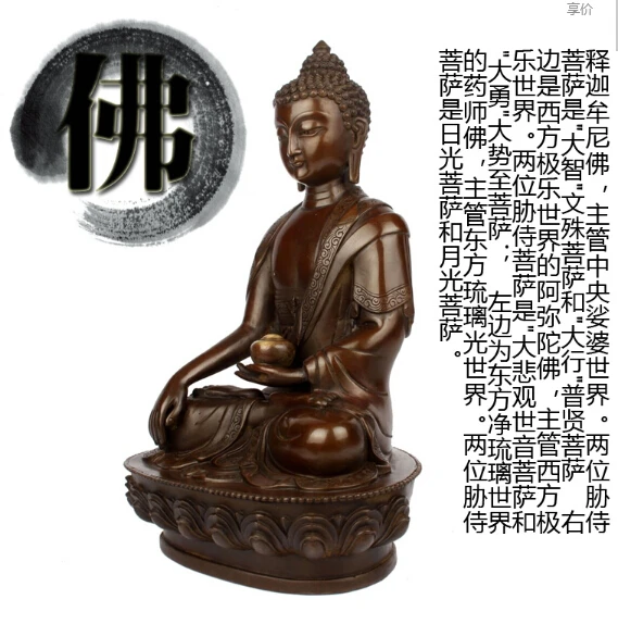 30 CM tall # bless HOME Safety Health luck Talisman #office shop efficacious Protection Tibetan Buddhism Buddha statue--5A