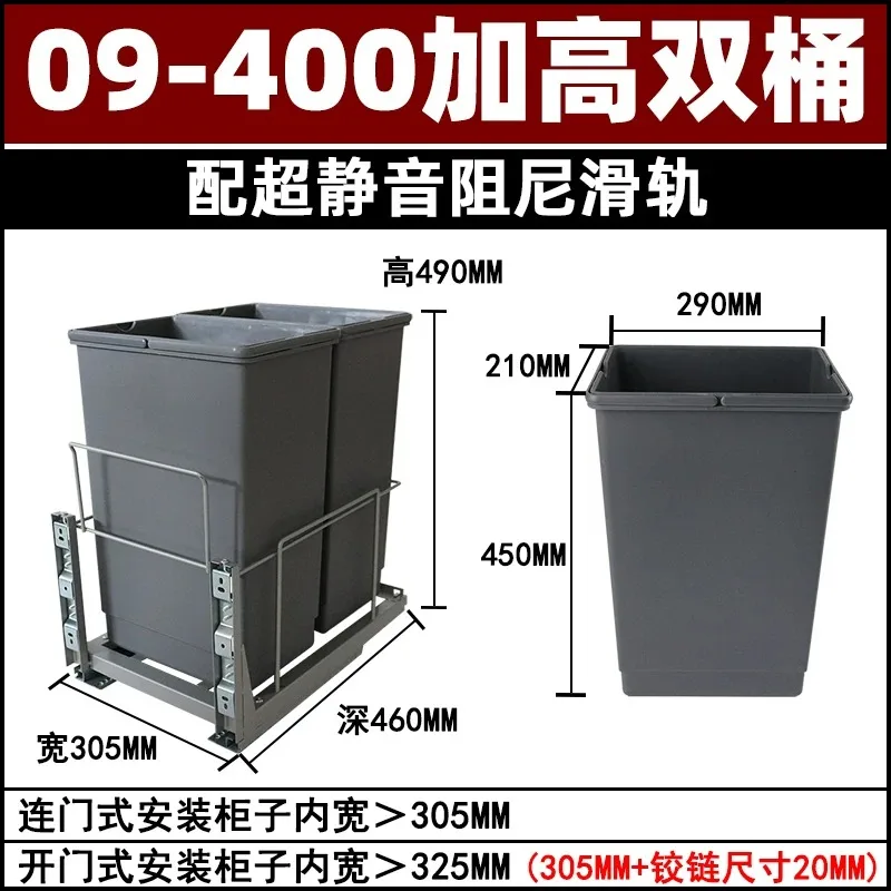 Kitchen extra high pull-out embedded hidden damping rail cabinet trash can dry and wet separation large household storage