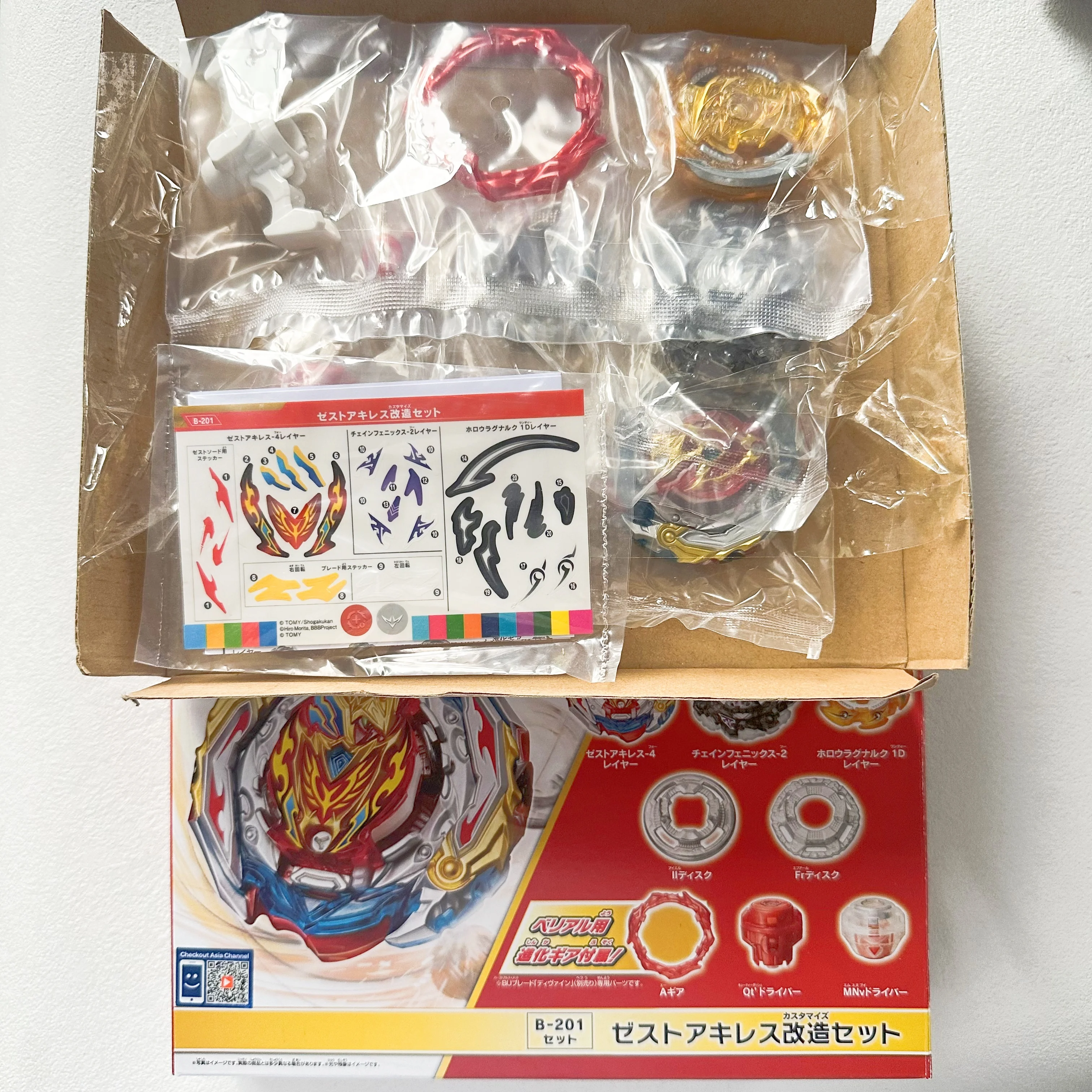 

GENUINE beyscollector Beys TT BEYS B-201 BURST ZEST ACHILLES.Il.Qt'-4 CUSTOMIZE New With original packaging set