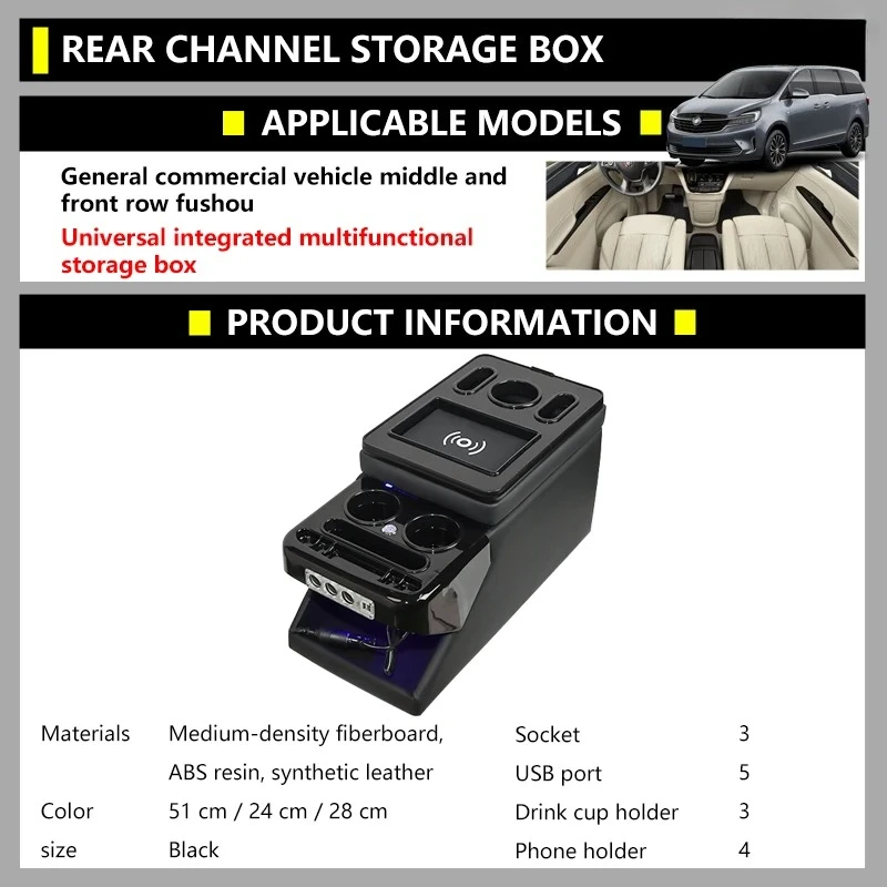 24cm Width Car Universal Armrest Box Middle Row MPV Storage Box Console Wireless Charging Car Armrest Box