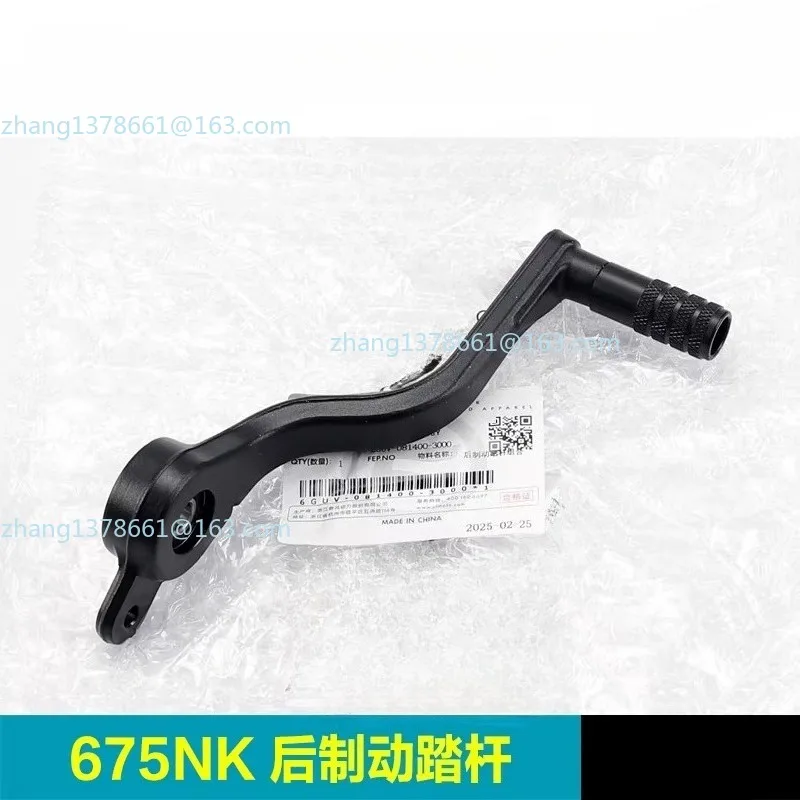 

Rear Foot Brake Pedal for CFMOTO 675NK Direct-Fit Replacement Brake Lever
