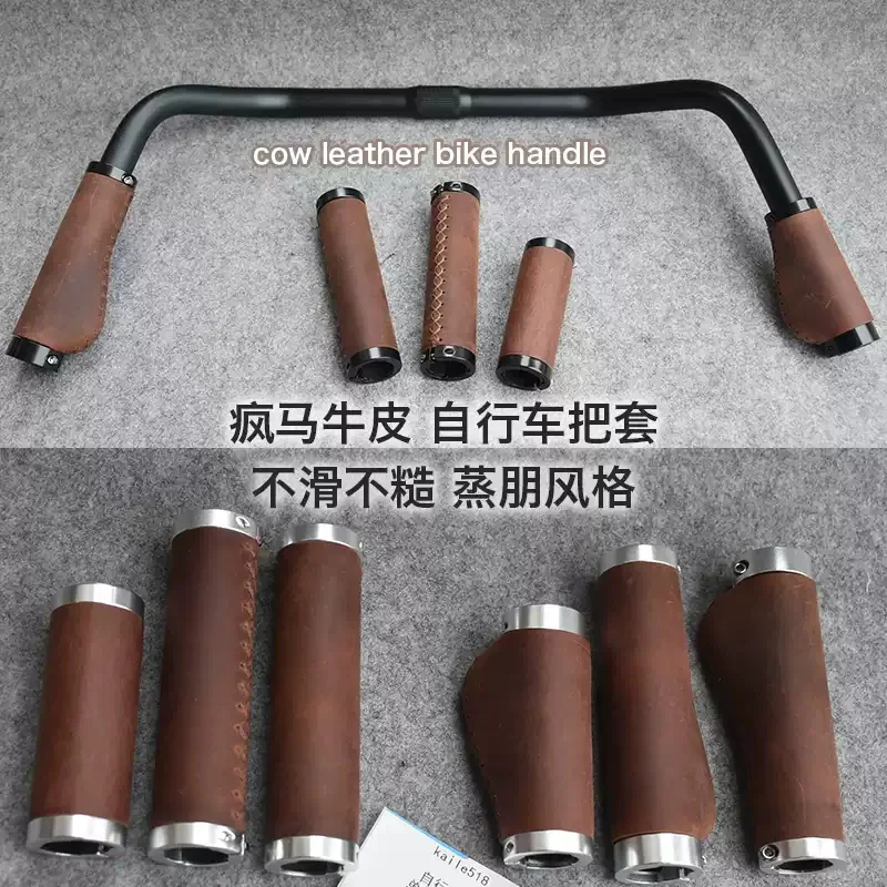 G123 Bike Grips Frosted Suede Bicycle Head Layer Cowhide Leather Handlebar Mountain Folding Bike Leisure Retro Handlebar Cover