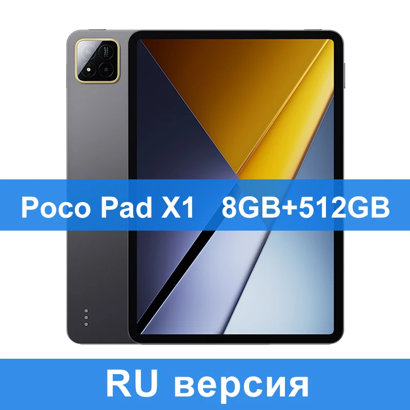 POCO PAD X1 11.2 3.2K 144Hz Tablet 8GB 512GB