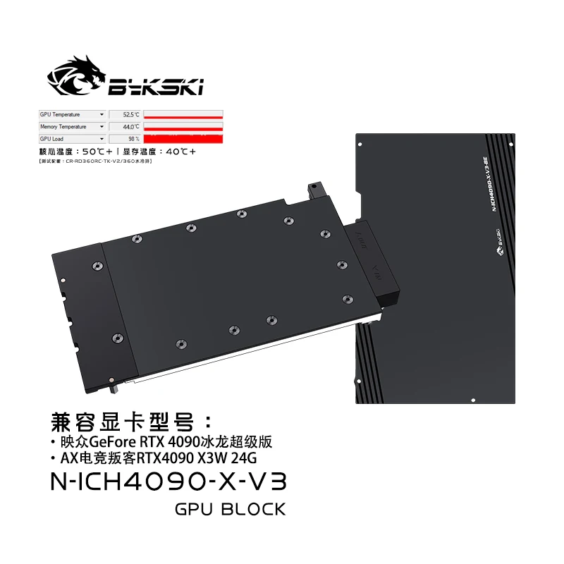 

Bykski GPU Custom Block For Inno3D GeForce RTX4090 Ice Dragon Super Edition, Full Cover Radiator With Backplate , N-ICH4090-X-V3