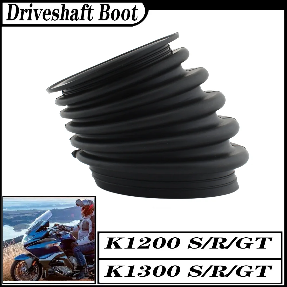 Для BMW K1200GT K1200R Sport K1200S K1300GT K1300R K1300S мотоцикл передний маятник приводной вал резиновый пылезащитный чехол
