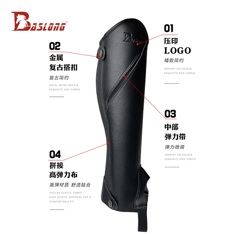 Legginsy jeździeckie Baslong, elastyczne, skórzane, profesjonalna odzież jeździecka, odporne na zużycie i wygodne legginsy jeździeckie dla dorosłych i dzieci, profesjonalna odzież rycerska.