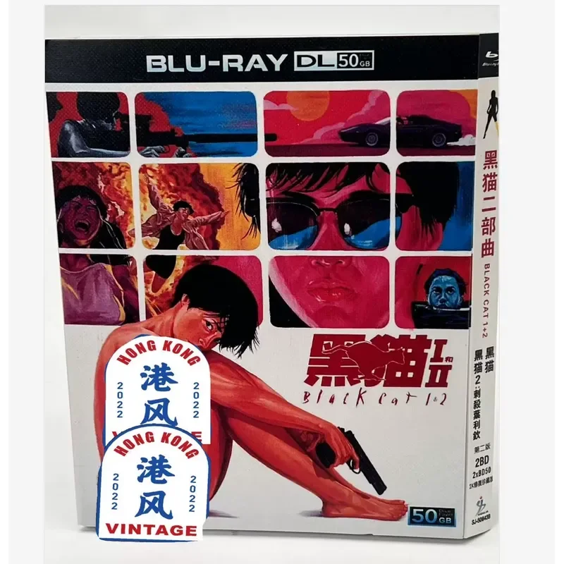 Black Cat Part 2 2XBD50 2K Restored Collector's Edition Chinese Subtitles Brand New
