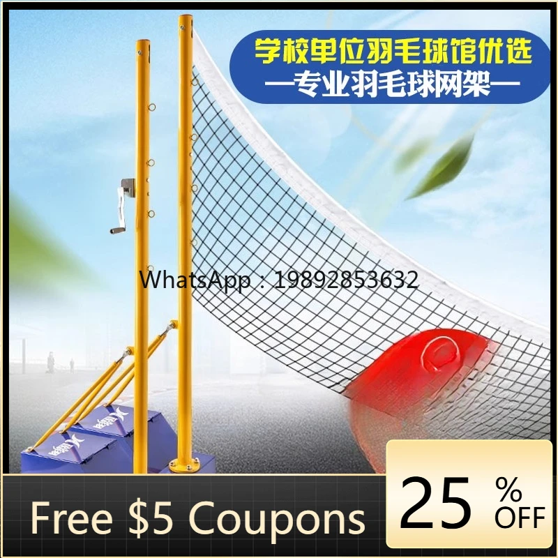 ZK Badminton Net Frame Portable Home Use Volley  Outdoor Mobile Standard Competition Dedicated Badminton Net Post Net Pole
