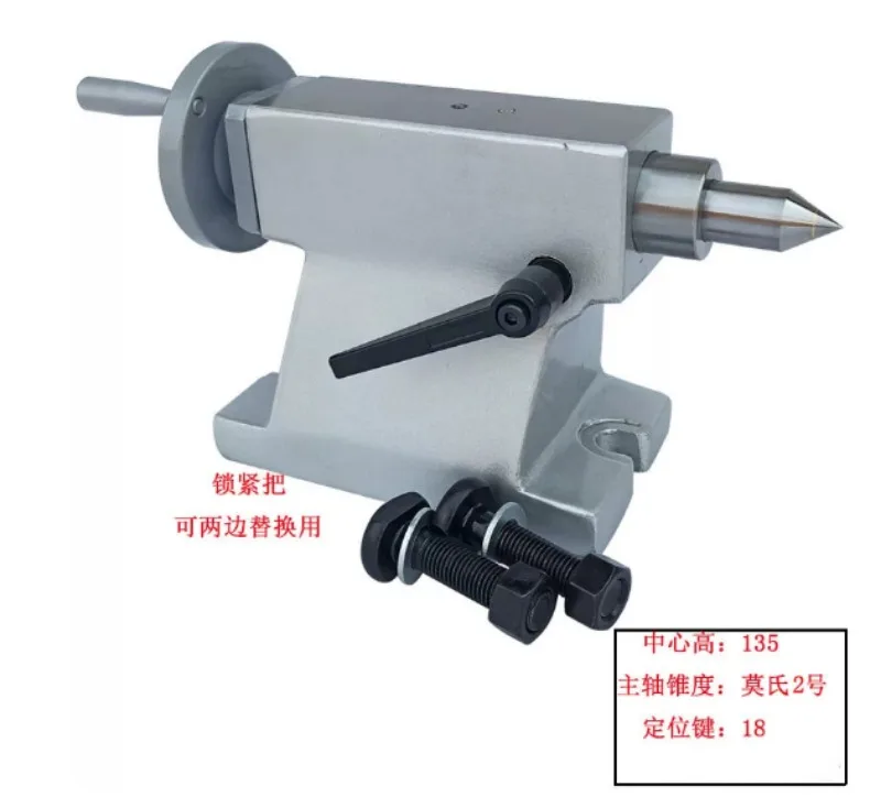 CNC 4th Axis Tailstock 135160210, Manual Tailstock with MT2/MT3 Center Height 110-145mm for Rotary Axis