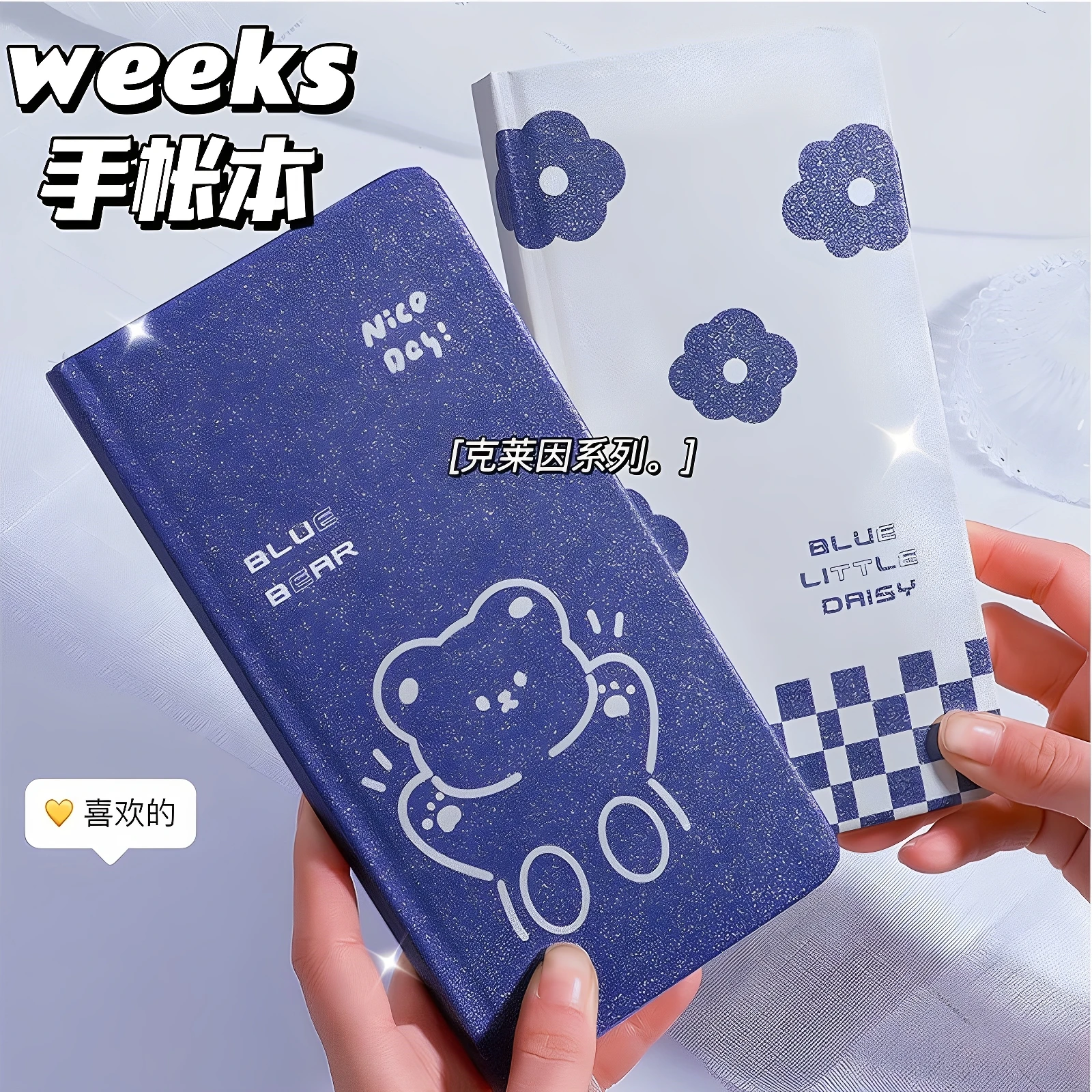 Premium Weeks Planner Notebook with Small Square Grid Paper Stylish Journal Diary for Student Aesthetic Note-Taking Organization