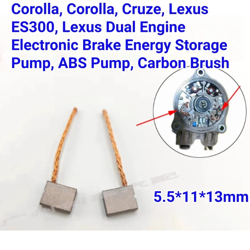 

F5062H подходит для двойного тормоза Toyota Corolla, насоса ABS, накопителя энергии, электронного тормоза, угольной щетки.