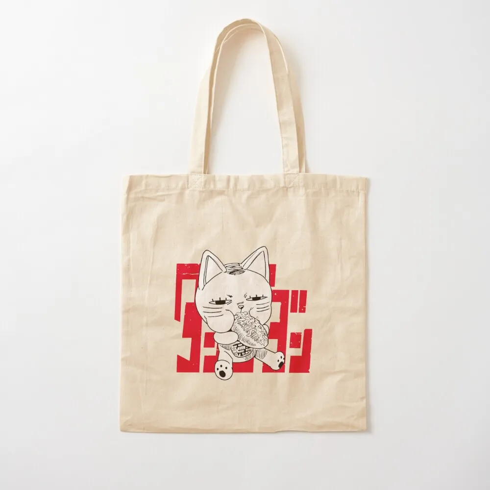Dandadan Turbo Granny Tote Bag shopping cart bags canvas tote bag Canvas bag