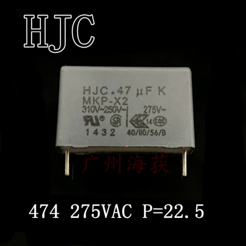 10pcs-100pcs Authentic HJC X2 safety specification 474 275V 0.47UF 275VAC film anti-interference capacitor