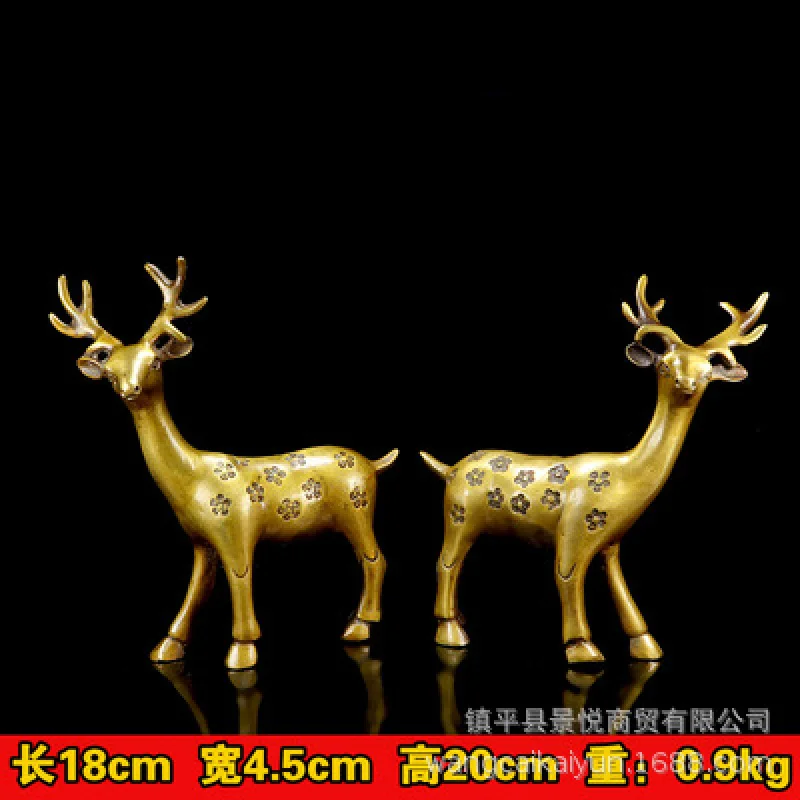

Sika A Pair Of Copper Deer Home Ornament Office Crafts Gift Decoration