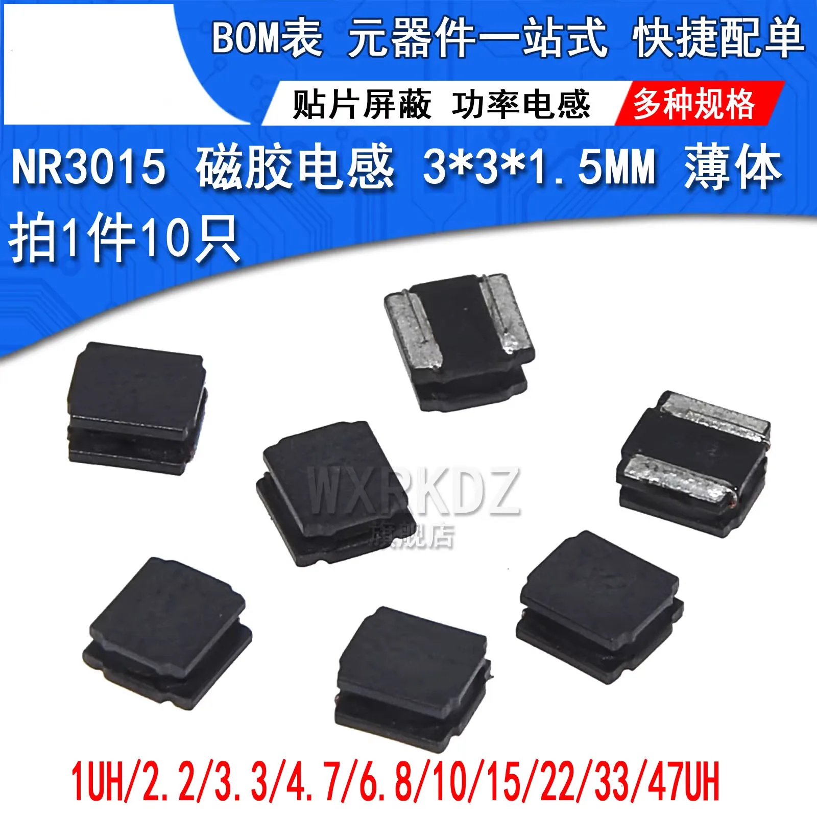 

[20pcs]Ultra-thin power inductor 3*3 SMD shielded NR3015 magnetic glue 1 2.2 3.3 4.7 6.8 10 47uH