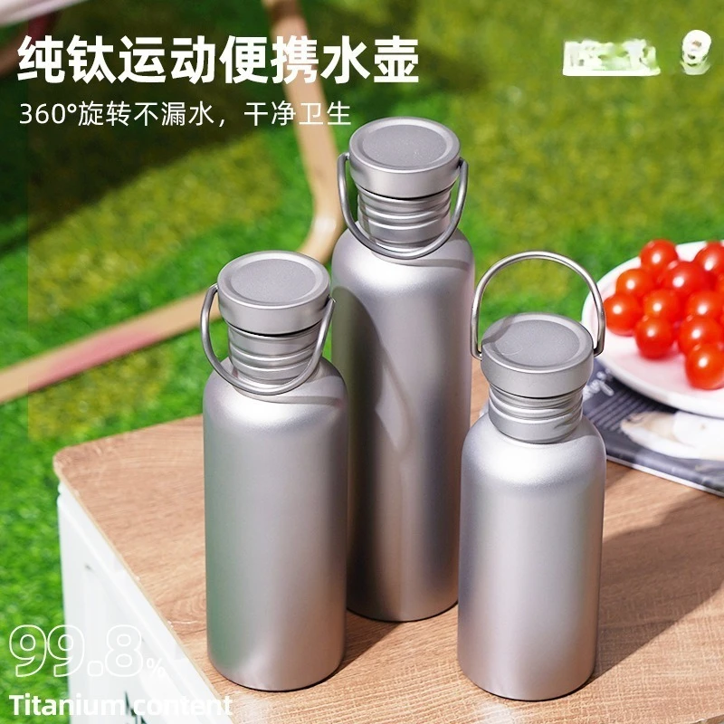 

Pure titanium cycling outdoor sports kettle single layer camping mountaineering portable tactical accessories can be heated