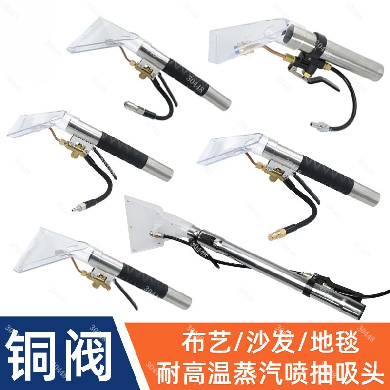 High-Temperature Steam Spray and Suction Cleaner Commercial Nozzle Accessory for Sofa, Carpet, and Car Detailing Vacuum