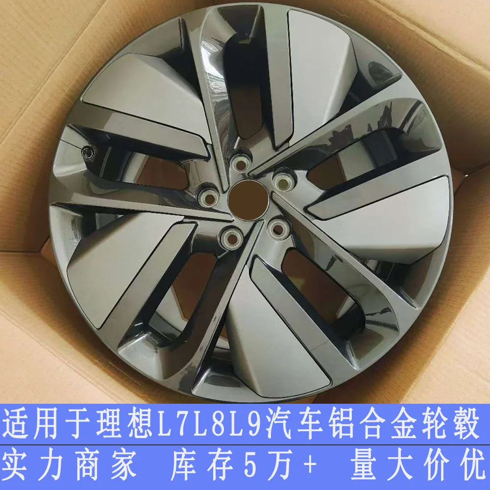 

Applicable to Li Auto ideal L6L7L8L9 wheel hub original car brand wheel hub 21 inch upgraded aluminum ring steel ring