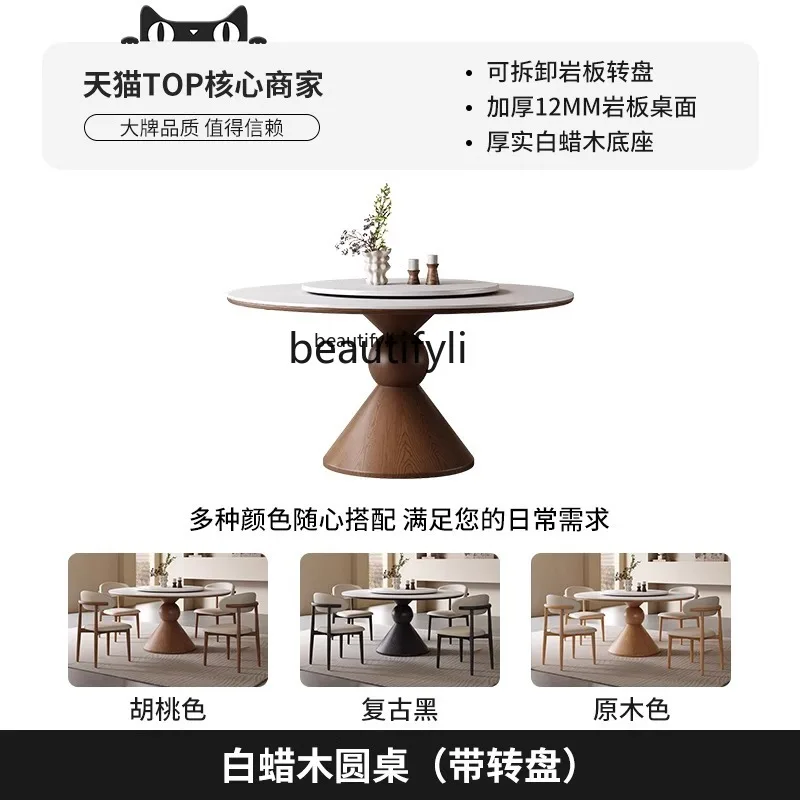 Medieval solid wood rock slab dining table round table household with turntable ash wood round dining table and chairs