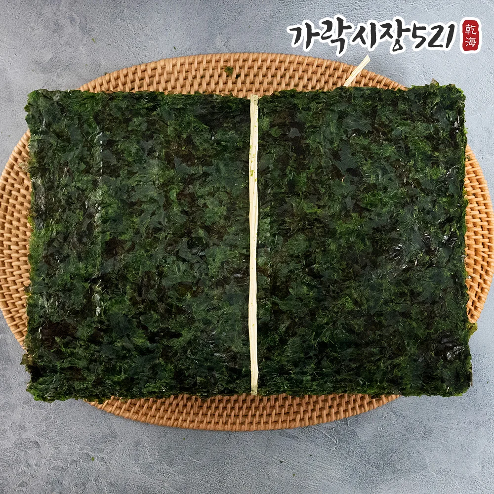 الأعشاب البحرية المحلية الجافة المتبلة المجففة 100 ورقة جودة جيدة مقرمشة النبيلة الخام ساحة المعركة العروض الخاصة