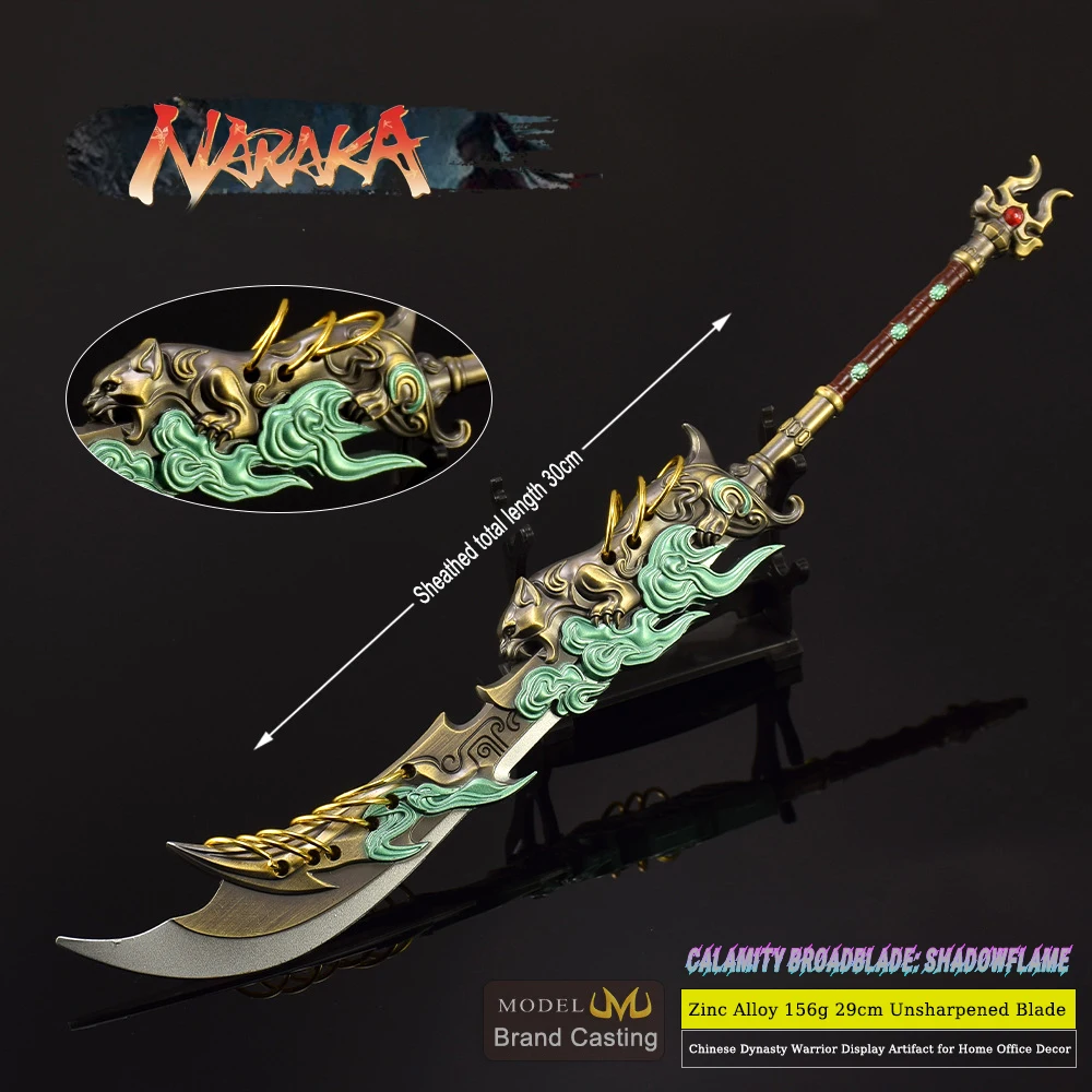 30cm/11,8 pulgadas Naraka:Bladepoint Longpan cuchillo ancho arma modelo accesorios Metal fiesta Cosplay juego periféricos adornos regalo de vacaciones