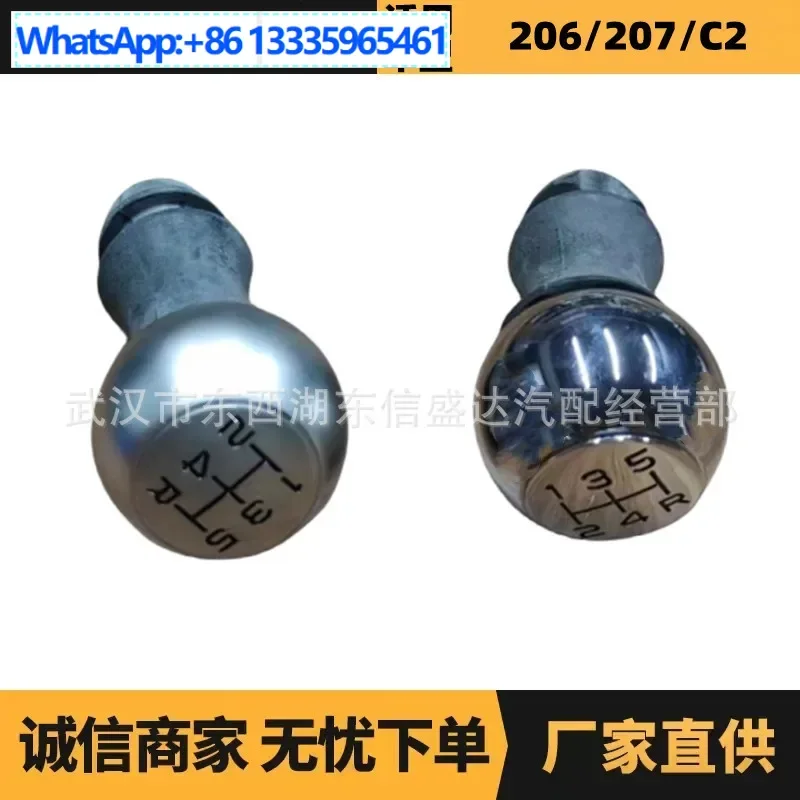 

Auto parts are suitable for Citroen Peugeot 307 handle ball VTS OE: 2403CY manufacturer advantage supply