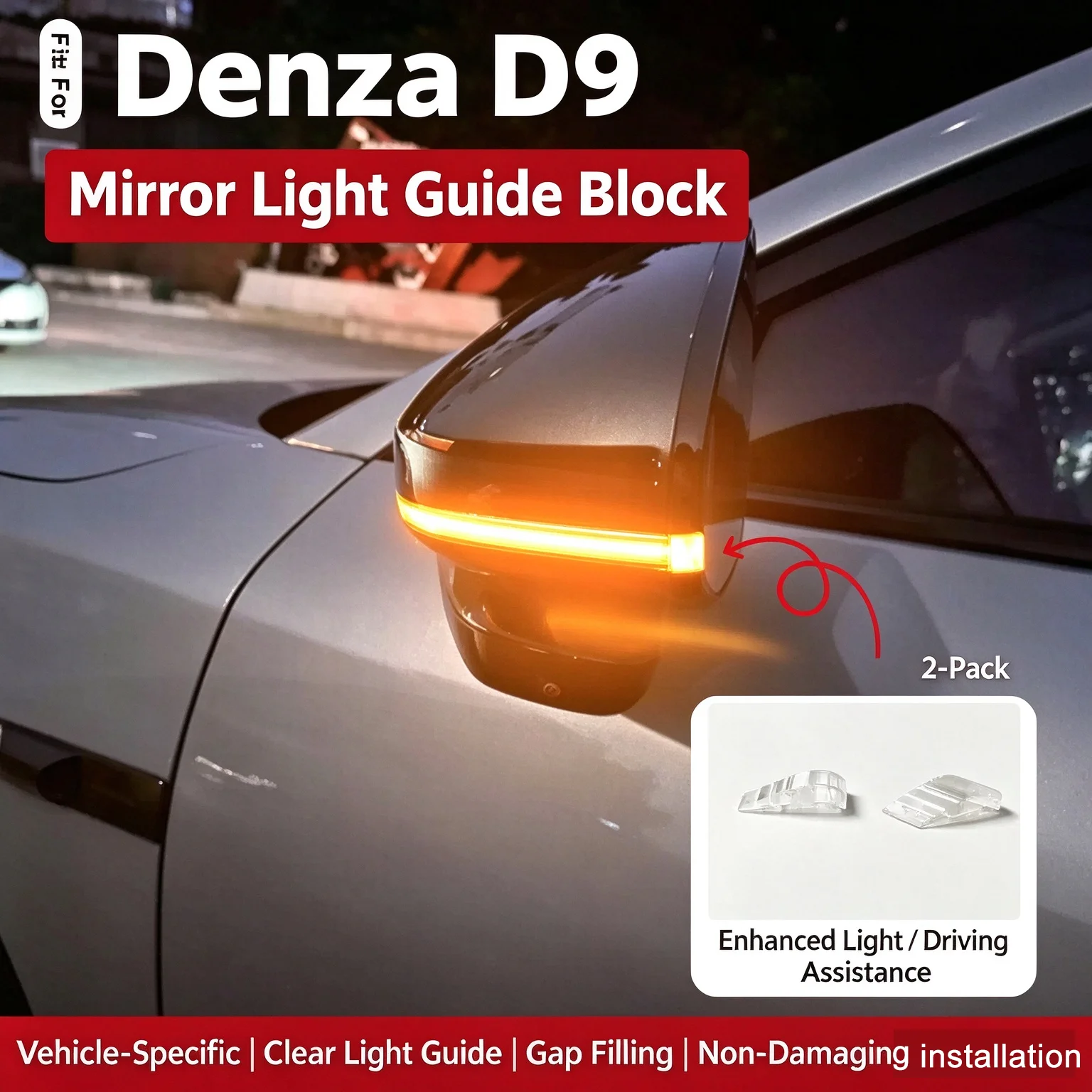 Rearview Mirror Small Blue/Yellow Light Guide Block for Denza D9  Intelligent Driving Assist Steering Light