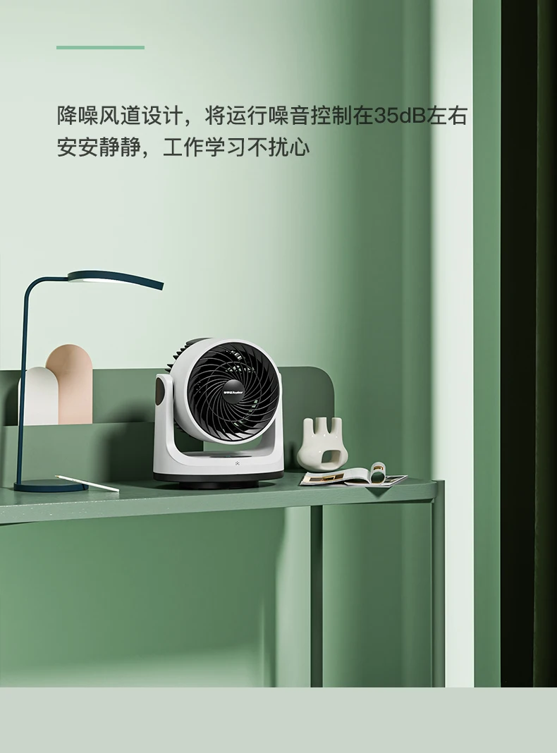 220V Efficient Home Air Circulation Fan, Quiet Desktop Mini Fan for Dormitory, Silent Operation Student Room Table Fan