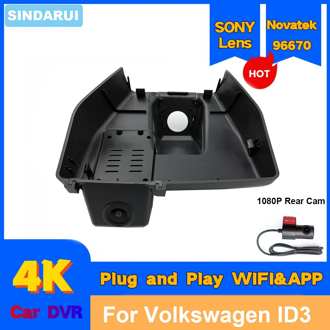 

Customized 4K UHD Dash camera For Volkswagen VW ID3 ID.3 2021 2022 ,Plug And Play WiFi DVR For VW Cupra 2022 By APP Control