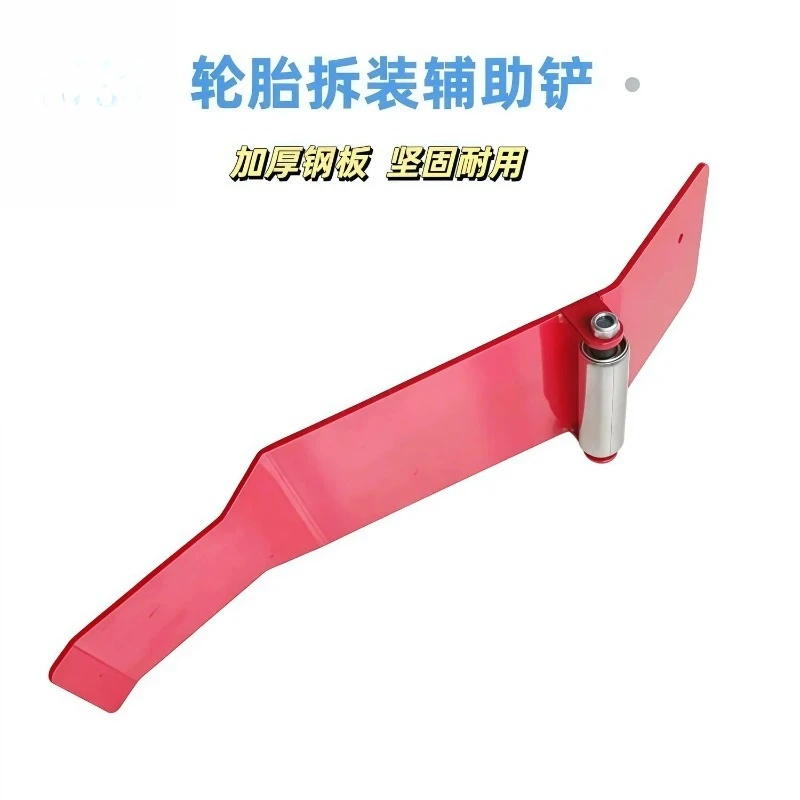 Assist Roller Tool Tire Removal Labor-saving Shovel Wheel Hub Upper Tire  Auxiliary Labor-saving Rocker